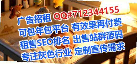 呼玛IVF人力资源经营部